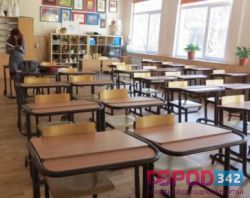 Вынужденные каникулы