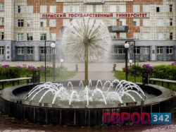 Пермский университет приоткрыл завесу празднования своего 100-летия
