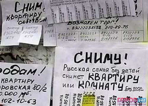 В Перми дешевеет аренда