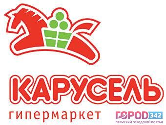 В Перми откроется гипермаркет «Карусель»