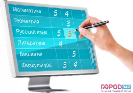 Зачем нужен электронный дневник?