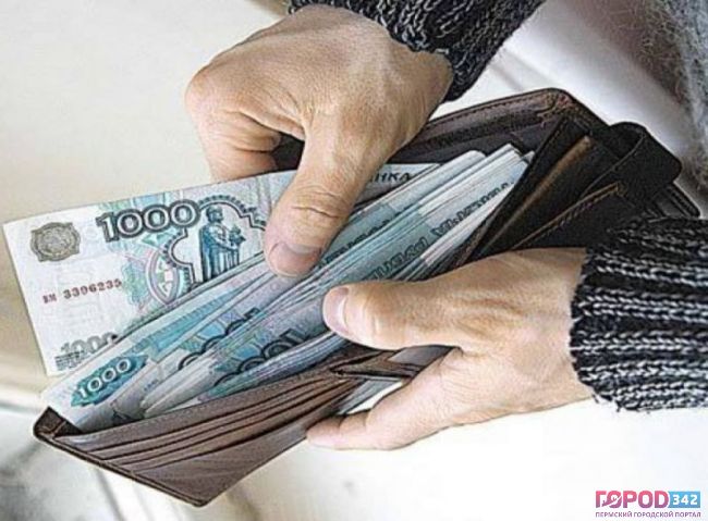 Реальные зарплаты жителей Прикамья за год упали почти на 10%