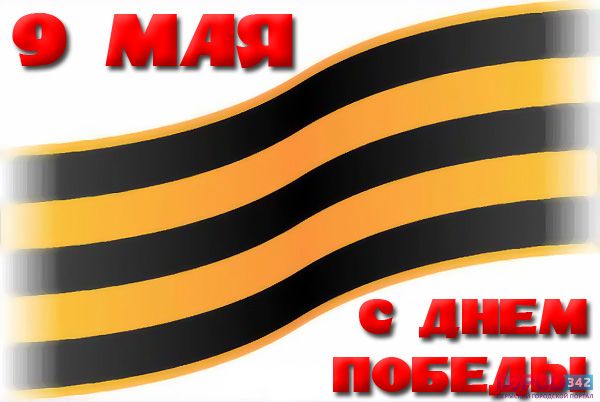 Шаги к Победе