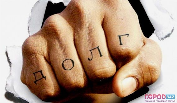 Коллекторам запретят терроризировать должников