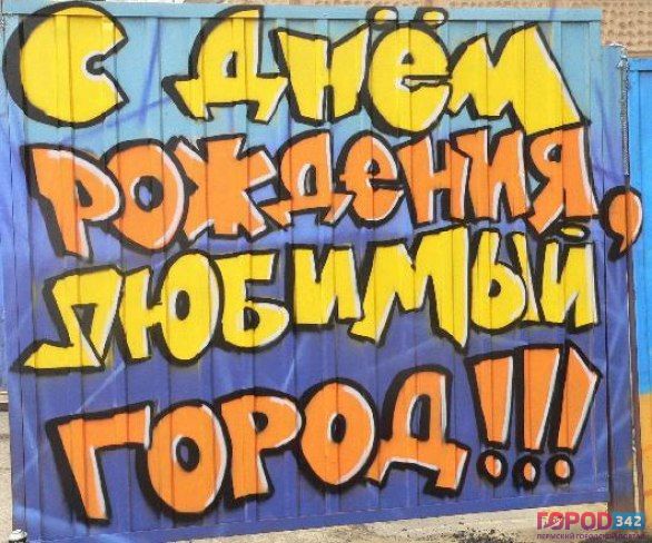 День трезвой езды