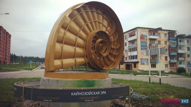 В Прикамье поставили памятник пермскому периоду