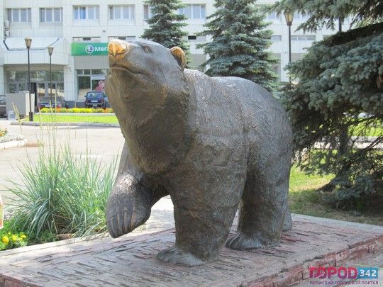 Пермский медведь: всем здравствуйте!