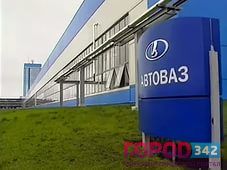 АВТОВАЗ поднимает цены