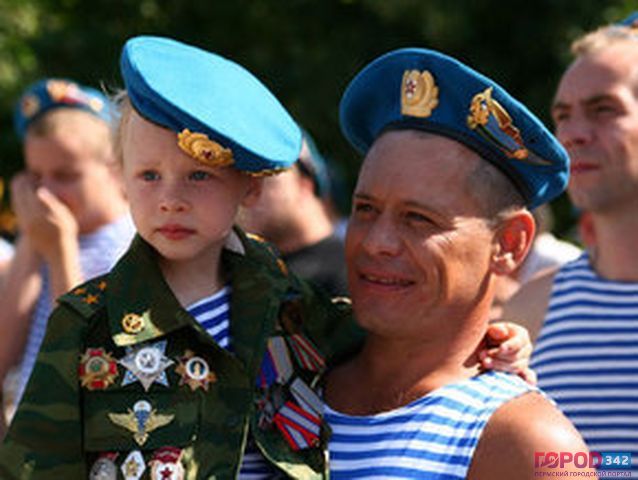 Ну, за ВДВ