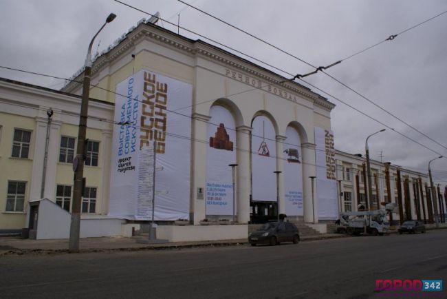 В Перми загорелся Речной