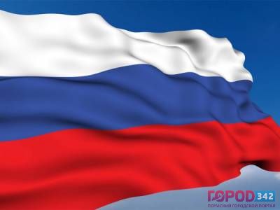День Государственного флага России