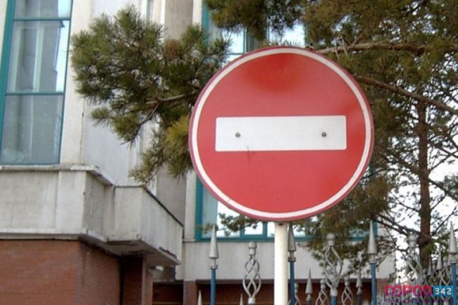 Движение по 25 Октября ограничат