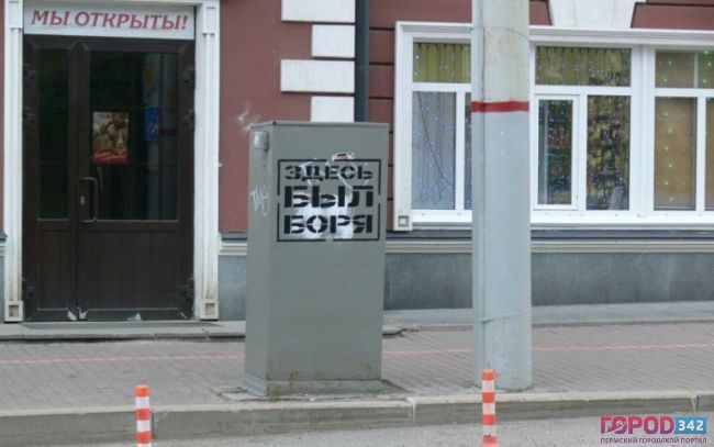 На круги своя