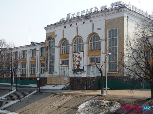PERMM вернется на Речной