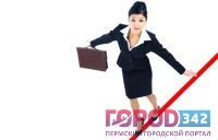 Испытательный срок - как правильно себя вести, чтобы закрепиться на работе