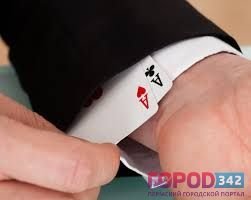 Осторожно, мошенники!