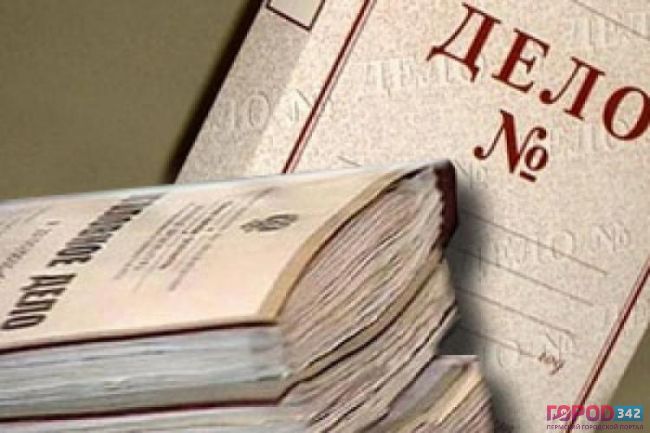 Вице-спикера Березниковской гордумы обвиняют в пособничестве