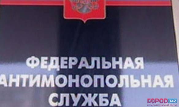Дилера «Лада» в Перми накажет УФАС