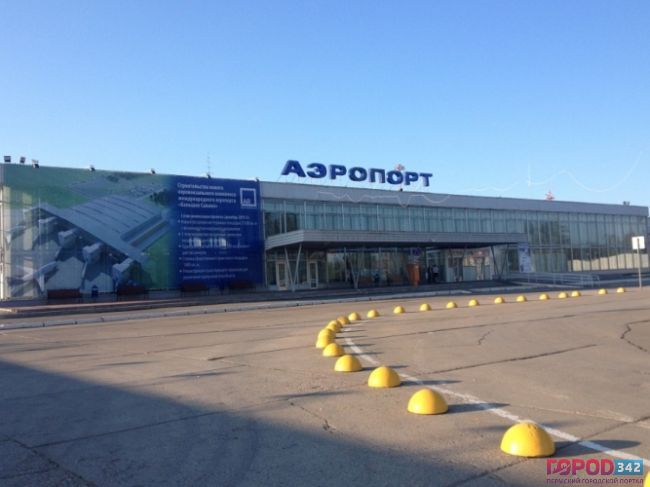 Полетели!