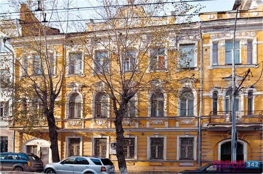 В Перми расселят «Королевские номера»