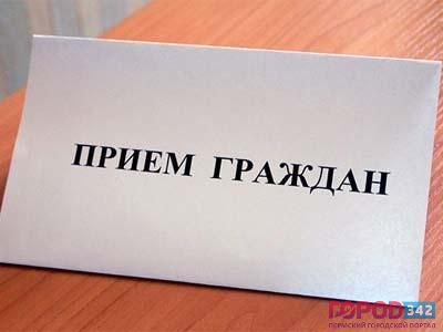 «Единая Россия» провела прием граждан