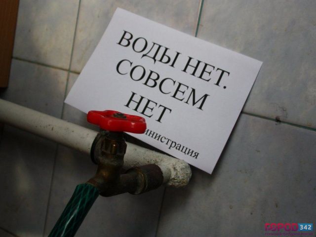 Потом помоетесь