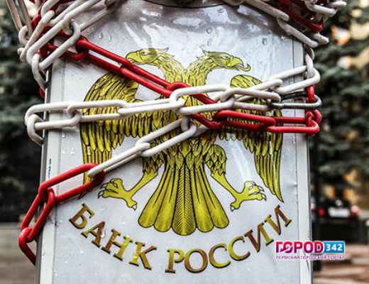 Центробанк продолжает проверки – трепещите банкиры и клерки