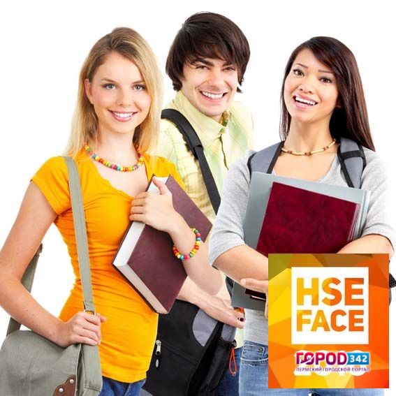 Студенческий конкурс HSE FACE