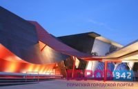 Невероятные музеи Австралии