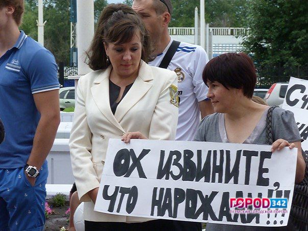 В Прикамье идет сбор подписей за возврат пособий многодетным семьям