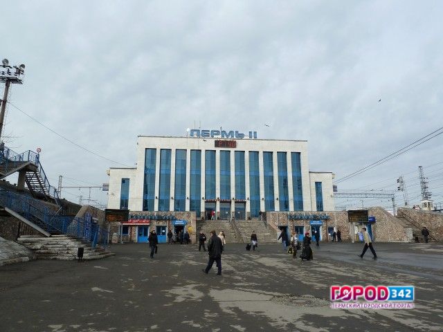 На реконструкцию вокзала Пермь II будет затрачено 8 млрд. рублей