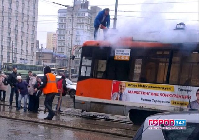 Пермяк, потушивший пожар в трамвае, получит подарок