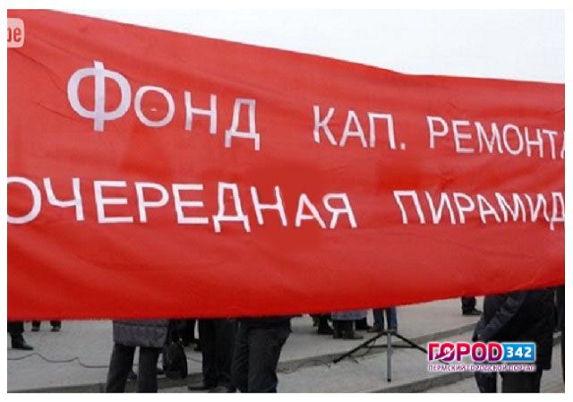 Программа капремонта. Опыт регионов