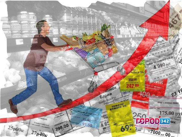 Деньги. Зарплата и цены на товары и услуги в Прикамье