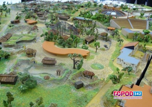 Разработкой проекта Пермского зоопарка займется «ПИРС». Но конкурса не было