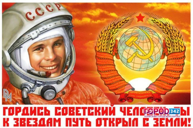 И все-таки мы были первыми