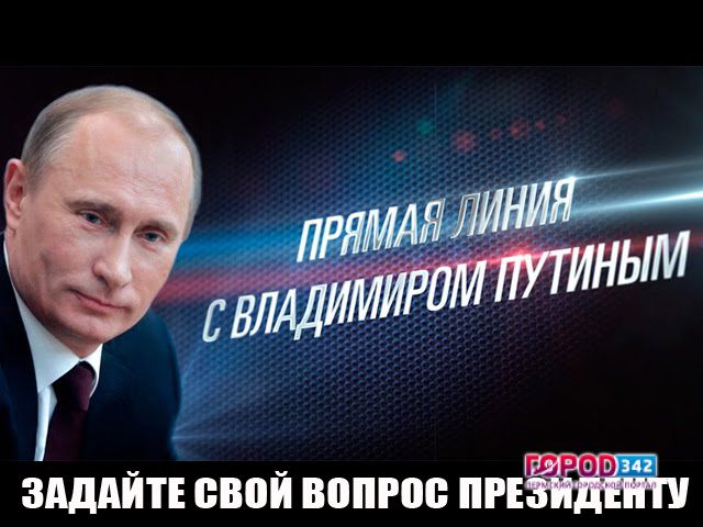 Вопрос президенту: почему снижается финансирование социальных обязательств перед детьми-инвалидами?
