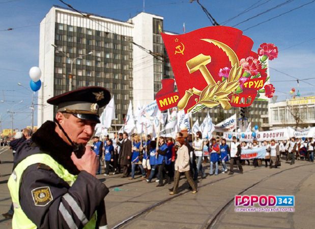 1 мая в центре Перми закроют движение транспорта