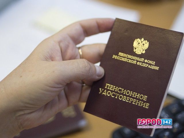 Министерство финансов. Пенсионная реформа будет жёсткой