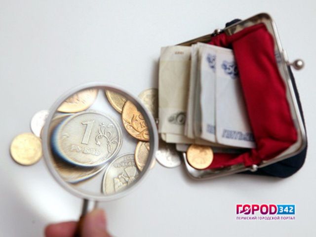 Размер прожиточного минимума в Пермском крае остался прежним