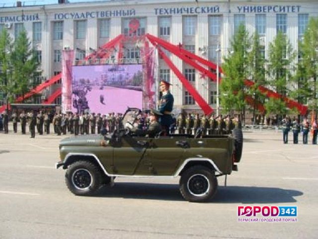 Генеральная репетиция парада Победы пройдет в Перми сегодня, 5 мая 2016 года