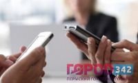 У региональных чиновников появятся смартфоны для спец.связи