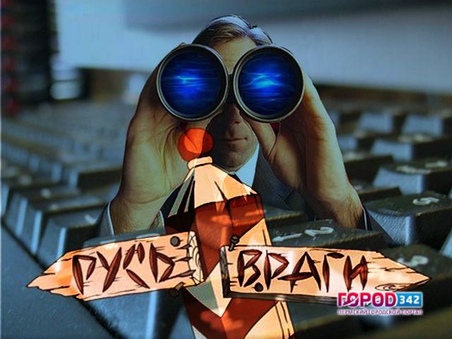 Будущее Рунета: полное обособление к 2020 году