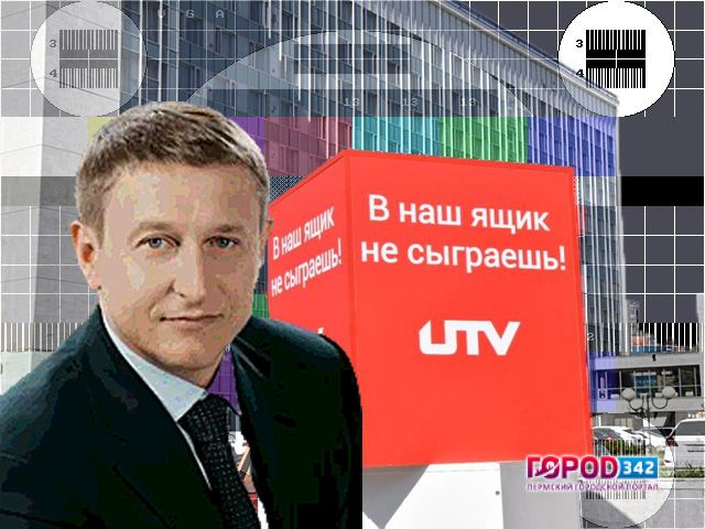 Вещание «Урал-Информ ТВ» было отключено новым гендиректором