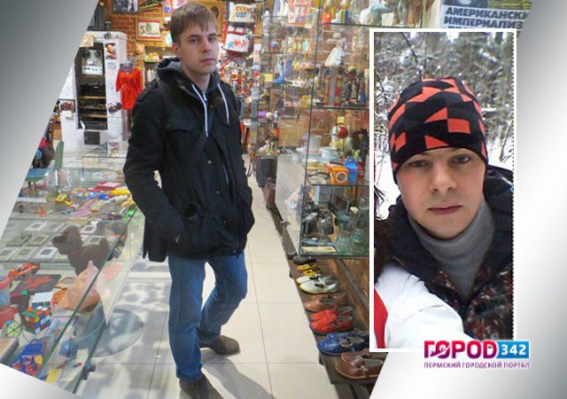 Пермь. По дороге в больницу пропал молодой человек