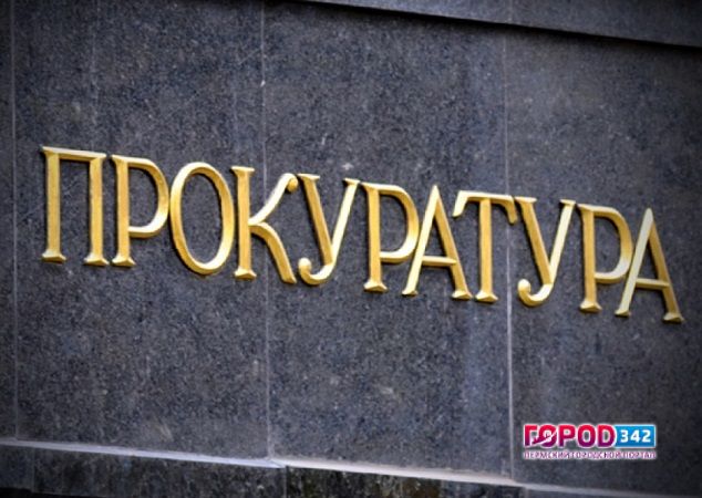 Прикамье. Маме с ребенком отказывали в получении жилья