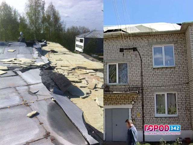 Прикамье. Сорванную штормом крышу дома не чинят пятые сутки