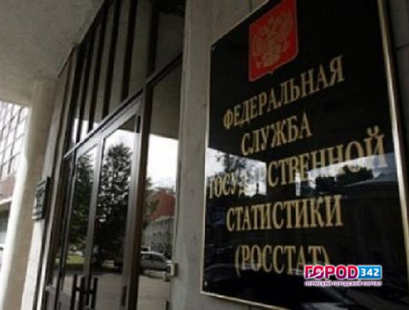 Уровень смертности в Пермском крае. Данные федеральной службы статистики
