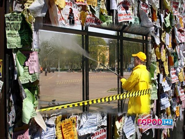 Центр Перми будут очищать от граффити и расклеенных объявлений