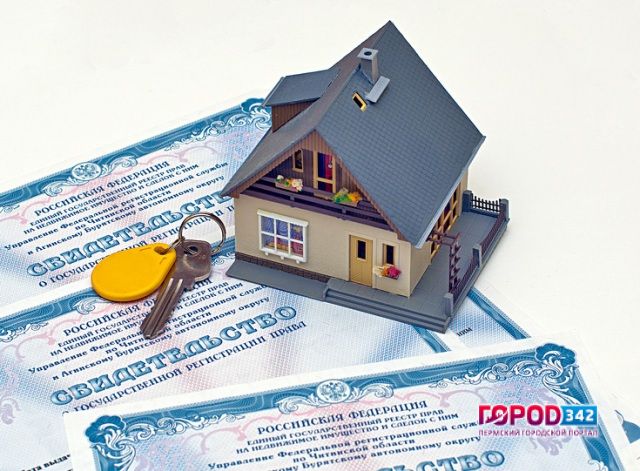 С 2017 года недвижимость будет оформляться по-другому